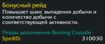 BR_ru.png