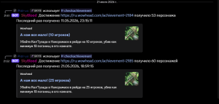 1784659990694.png