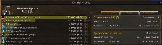 WoWScrnShot_072226_184628.jpg