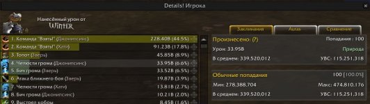 WoWScrnShot_072226_184632.jpg