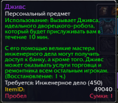 1784752736799.png