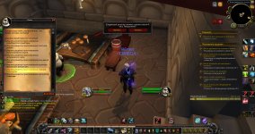 WoWScrnShot_072426_163423.jpg