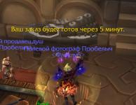 1784911041239.png