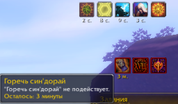 Снимок экрана_20260727_140040.png