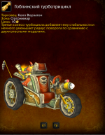 Снимок экрана 2026-07-30 233437.png