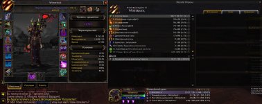 WoWScrnShot_073126_210542.jpg