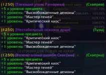 WoWScrnShot_080326_193110.jpg