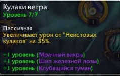 WoWScrnShot_080426_075556.jpg