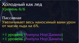 WoWScrnShot_080426_075649.jpg
