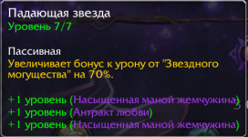 трейтынасову.png