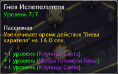 трейтыретрикадва.png