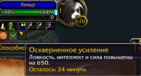 бандапафф.png