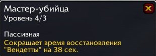 WoWScrnShot_090226_104104.jpg