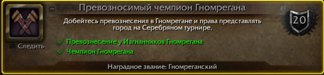 громреган.png громреган.png