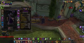 WoWScrnShot_101326_052824.jpg