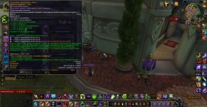 WoWScrnShot_101326_053443.jpg