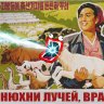 гОпОеХаЛи