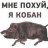 kenon64